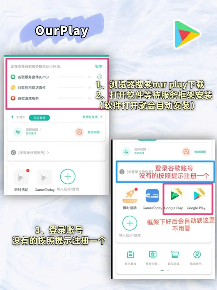 亚博app手机官网登录登录入口截图1